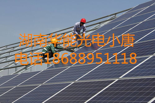 太陽能發電系統 報價、廠家選擇與發電效能綜合指南