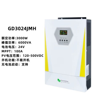 儲(chǔ)能機(jī)某東分檔排行 16款高中低檔儲(chǔ)能機(jī)與太陽能發(fā)電推薦