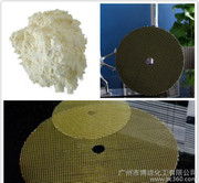 保溫酚醛樹脂 高性能耐火材料的卓越之選